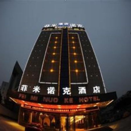 Yiwu Feiminuoke Hotel Εξωτερικό φωτογραφία