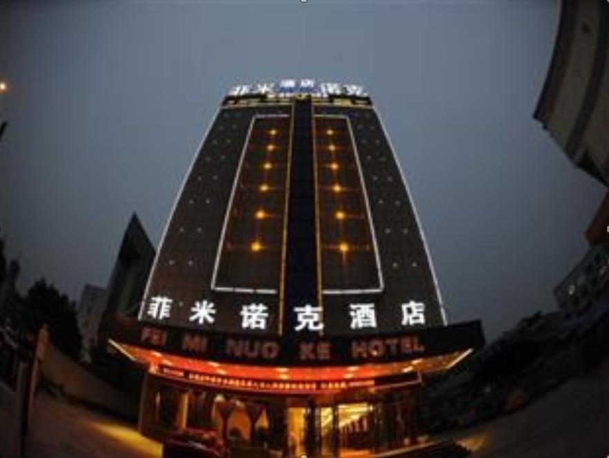 Yiwu Feiminuoke Hotel Εξωτερικό φωτογραφία